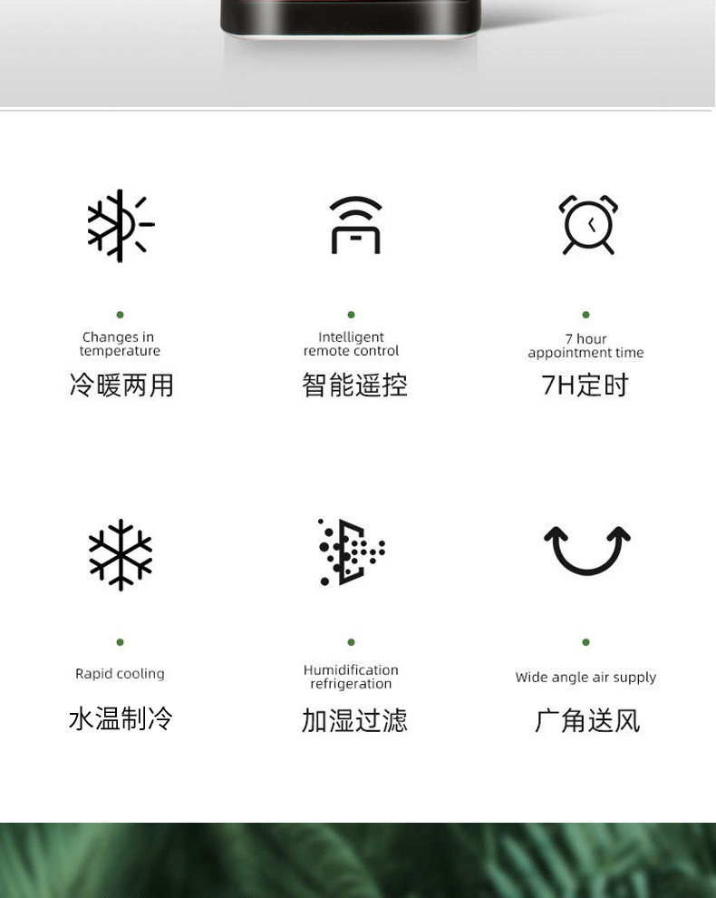 冷暖两用空调扇立式移动冷风机家用小电暖风机大风力静音式办公室详情16