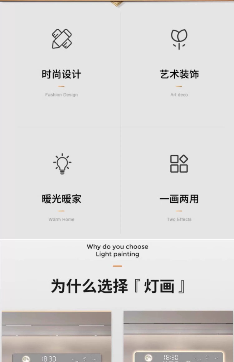 轻奢客厅国潮山水沙发背景墙装饰画现代简约壁画电子钟高级感横板带钟挂画详情1