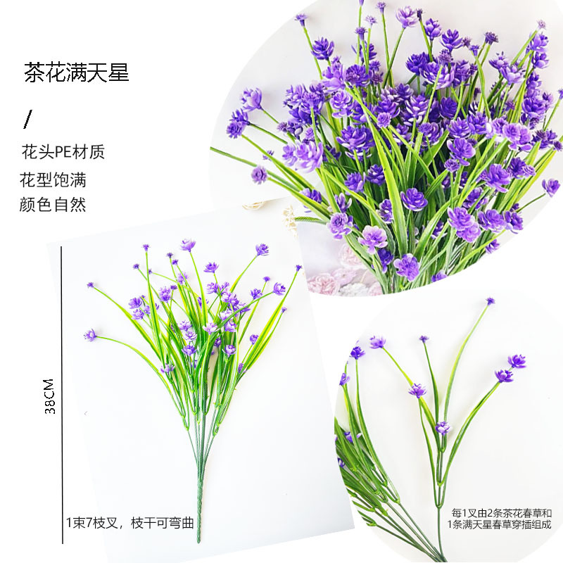 亚马逊跨境人造花7叉春草茶花仿真花满天星玫瑰花水仙花玉米花详情5