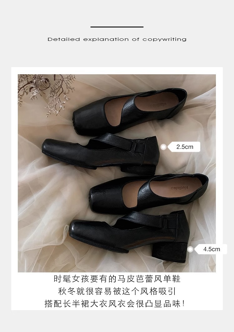葡萄妈studiolee 高阶质感马皮方头粗跟软面小皮鞋高跟单鞋女秋款详情5