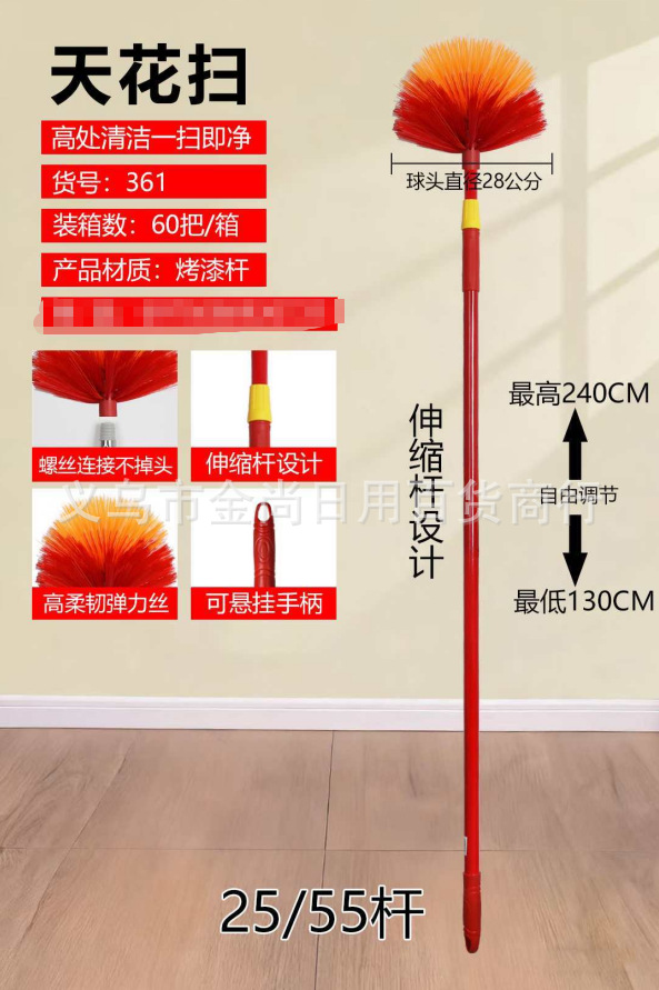 Household cleaning: ceiling cleaning, spider web sweeping, dust removal on the roof, household cleaning duster, dust and static electricity pic 5