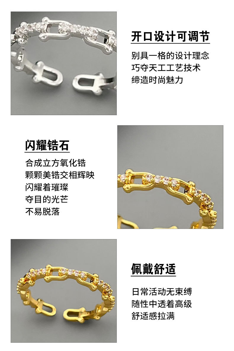 Source factory light luxury horseshoe buckle chain opening ring, copper alloy real gold electroplated with zirconium adjustable index finger ring pic 9