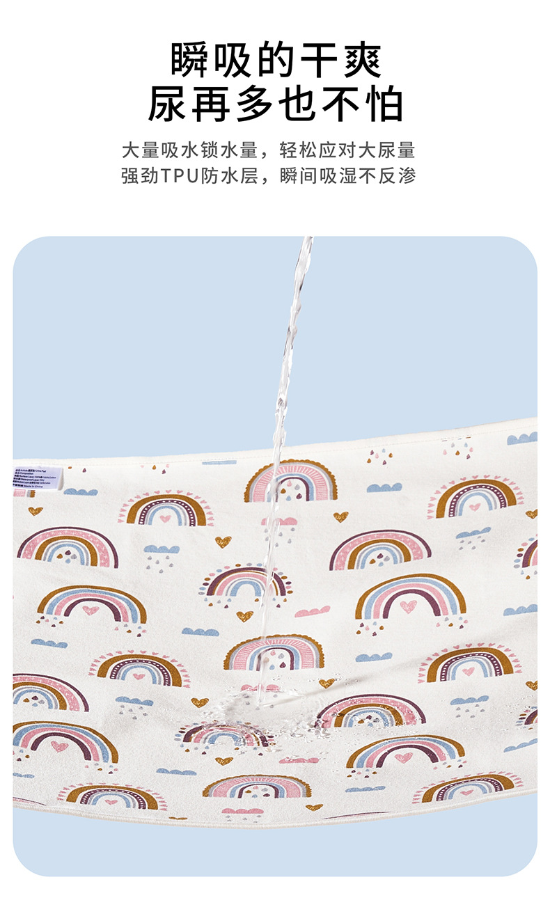 隔尿床垫婴儿防水全棉透气宝宝戒尿不湿姨妈垫生理期床垫详情5
