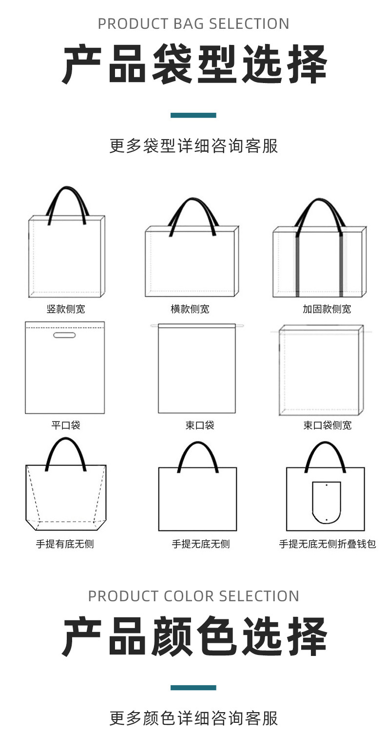 竖版无纺布纯色手提袋覆膜袋热压环保手提立体袋外卖打包袋批发详情11