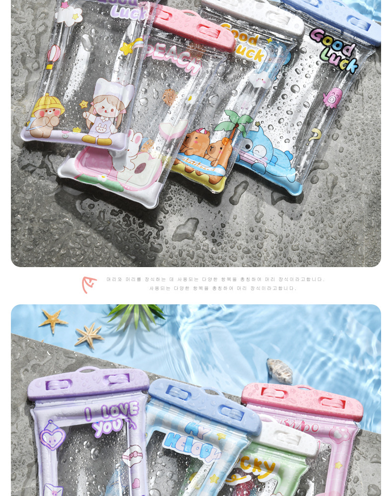 Customized LOGO cartoon lanyard phone waterproof bag, beach swimming touch screen phone diving case airbag waterproof bag pic 21