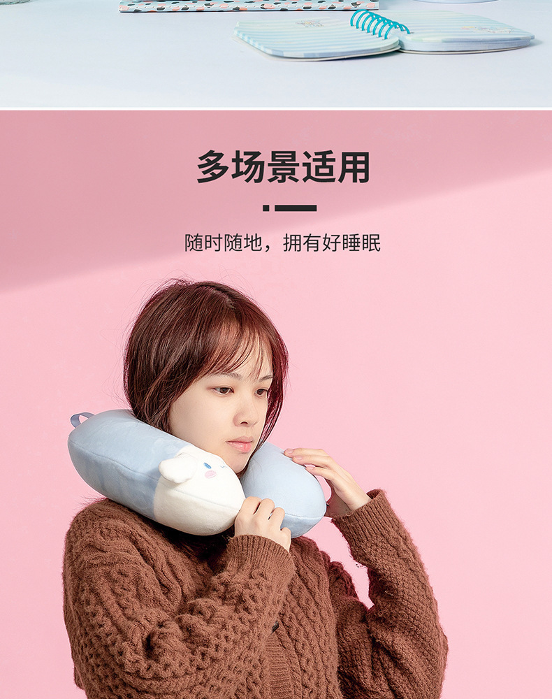 护颈枕卡通U型枕记忆棉礼品家居logo批发刺绣慢回弹旅行午睡枕头详情12