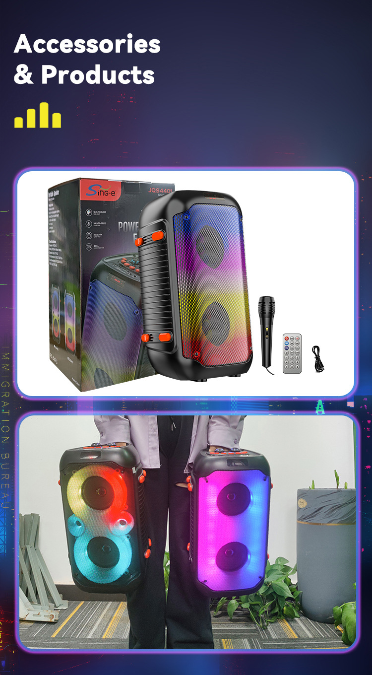 Sing-e JQS4401炫酷灯光户外演出彩灯音箱演讲者大功率长续航音箱详情7