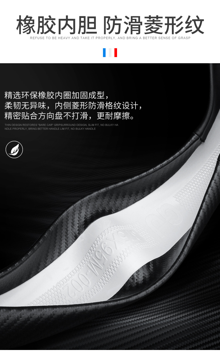 bentian运动三色标3D压印翻毛碳纤款防滑耐磨把套详情12