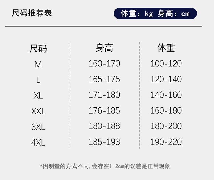 睡衣男士春秋款纯棉长袖青少年休闲可外穿秋季家居服大码套装批发详情2