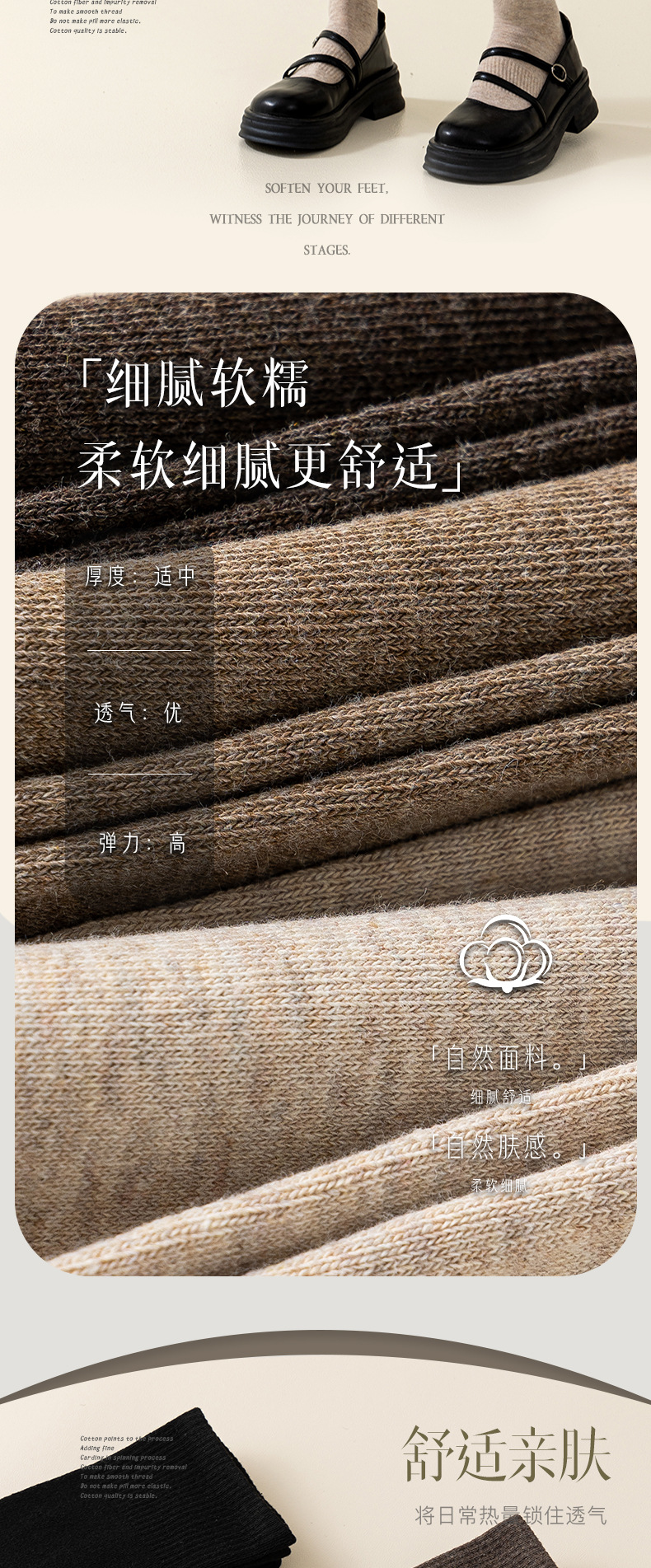 大腿过膝纯色长筒袜子女春秋季纯棉高筒护膝冬天加厚保暖孕妇长袜详情14