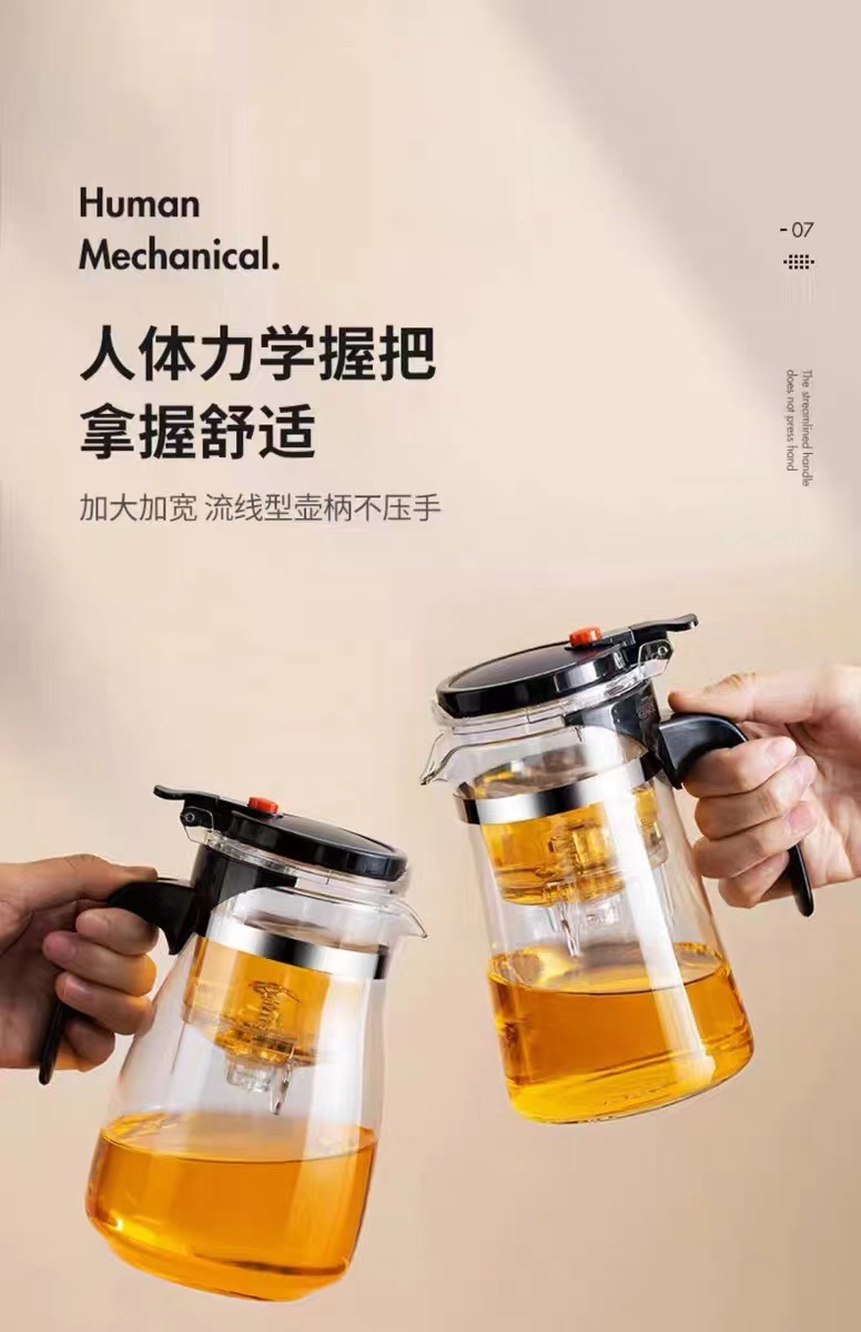 杯一键茶水分离耐高温茶具按压茶壶玻璃家用飘逸花茶壶泡茶壶详情14