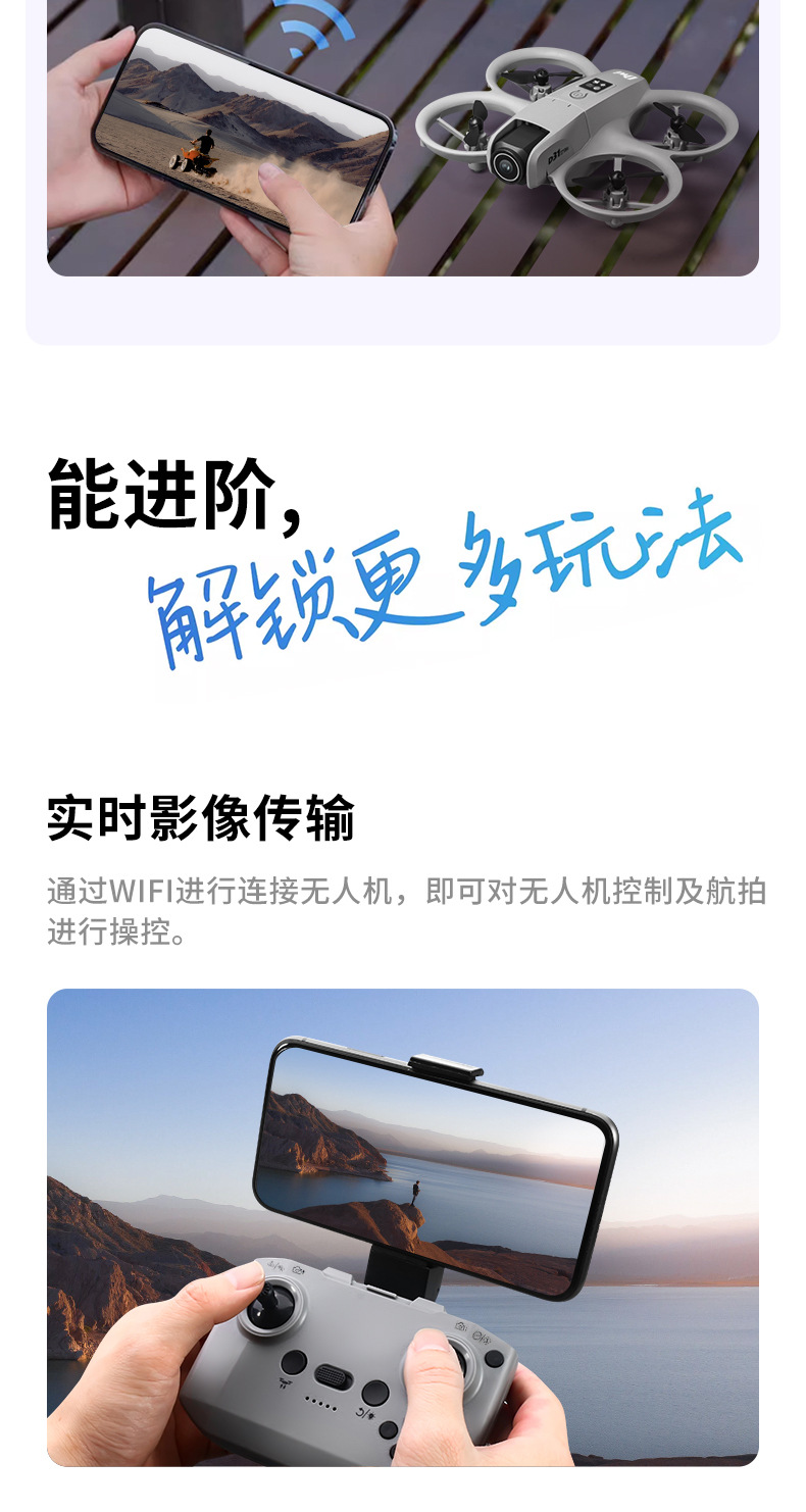 Cross-border drones, mini drones, aerial photography drones, entry-level drones pic 10