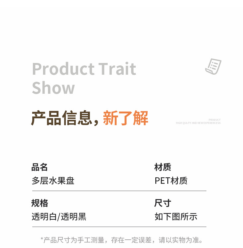 多层果盘高级感轻奢风家用客厅零食坚果糖果干果水果盘茶点点心盘详情10