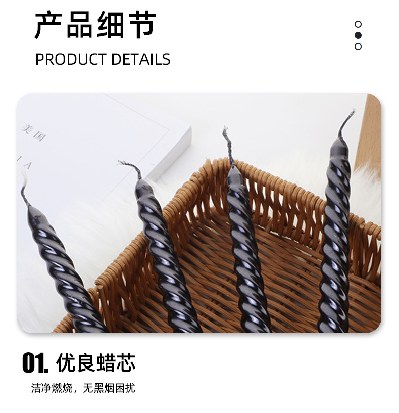 批发欧式长杆彩色螺纹烛台蜡烛家用浪漫烛光晚餐装饰婚礼生日蜡烛详情4