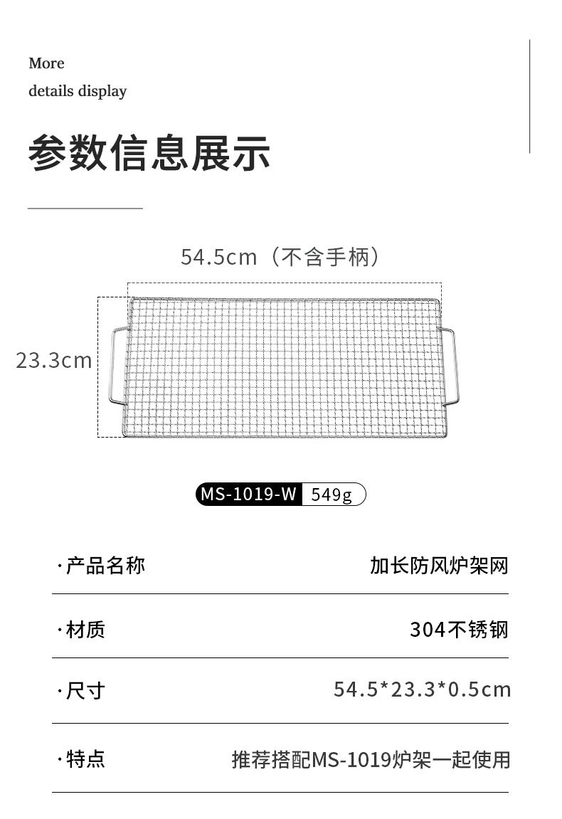 Outdoor barbecue grill, barbecue net basket, barbecue tool set, multi-functional fryer, barbecue tableware set, portable skewer holder, grill accessories pic 3