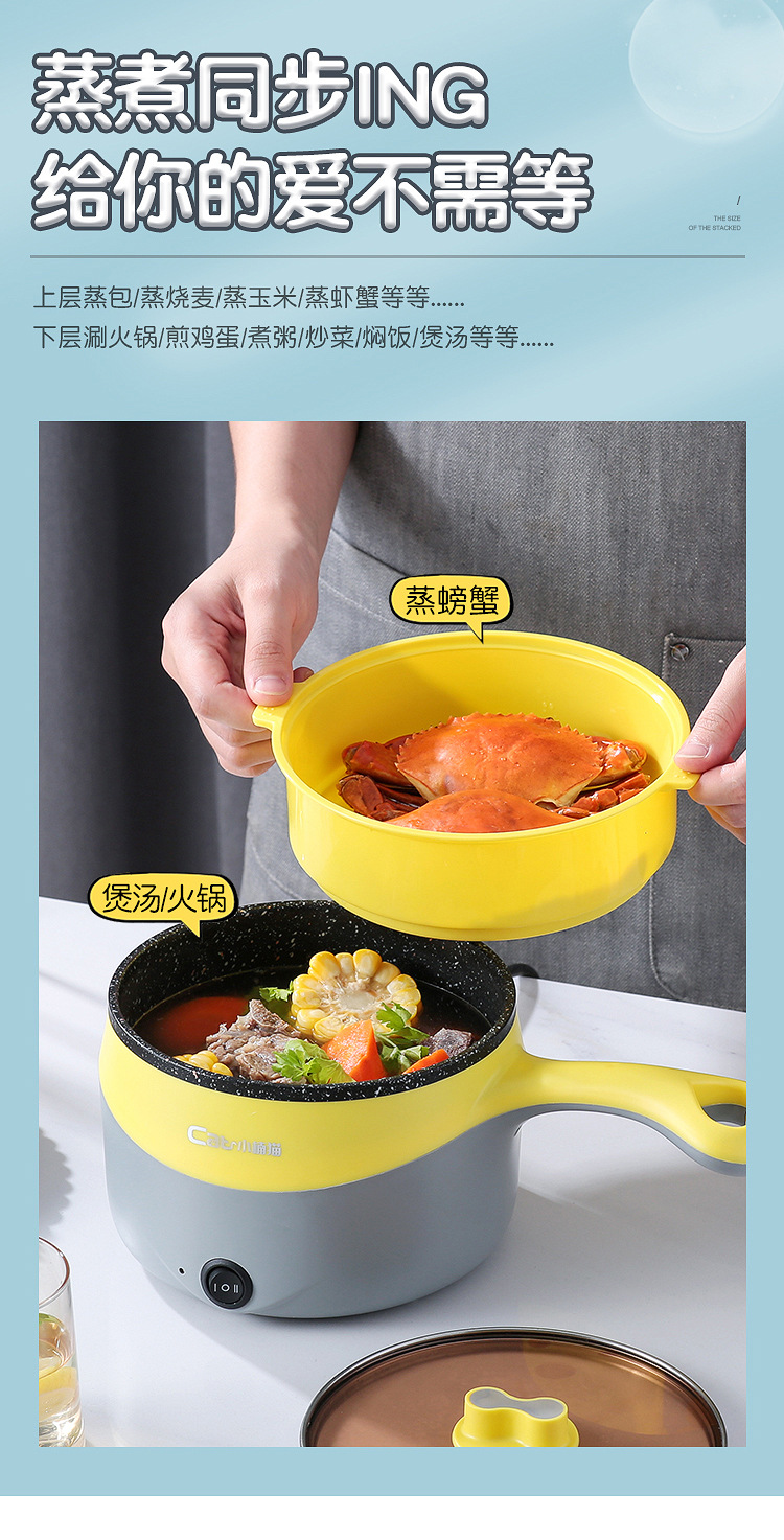 Factory direct sales of Xiaonanmao electric cooking pot, household electric hot pot, steaming, cooking and stir-frying all-in-one pot, multi-functional non-stick electric hot pot pic 14