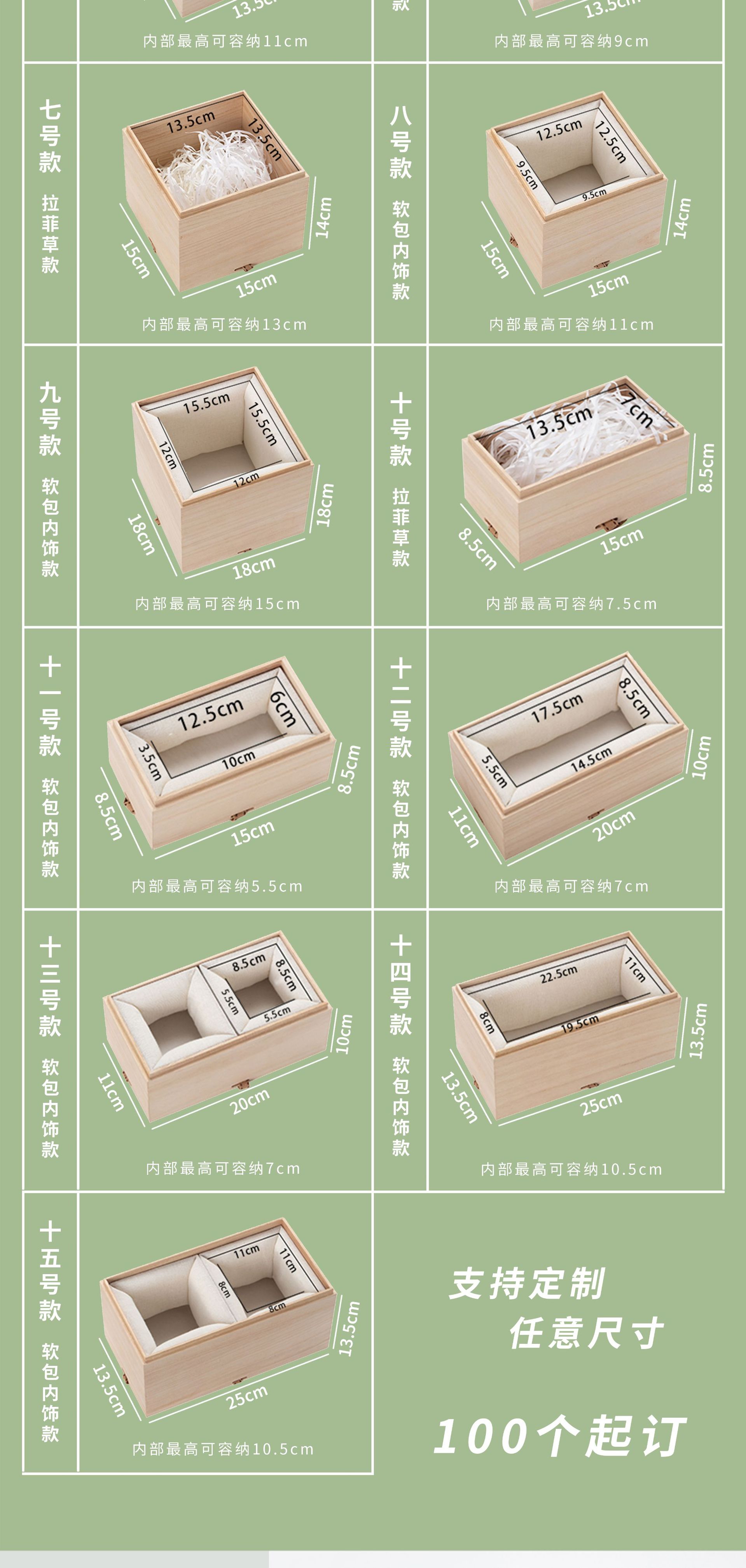 现货日式木盒锦盒桐木陶瓷锦盒杯子建盏茶杯礼盒天地盖包装盒空盒详情8