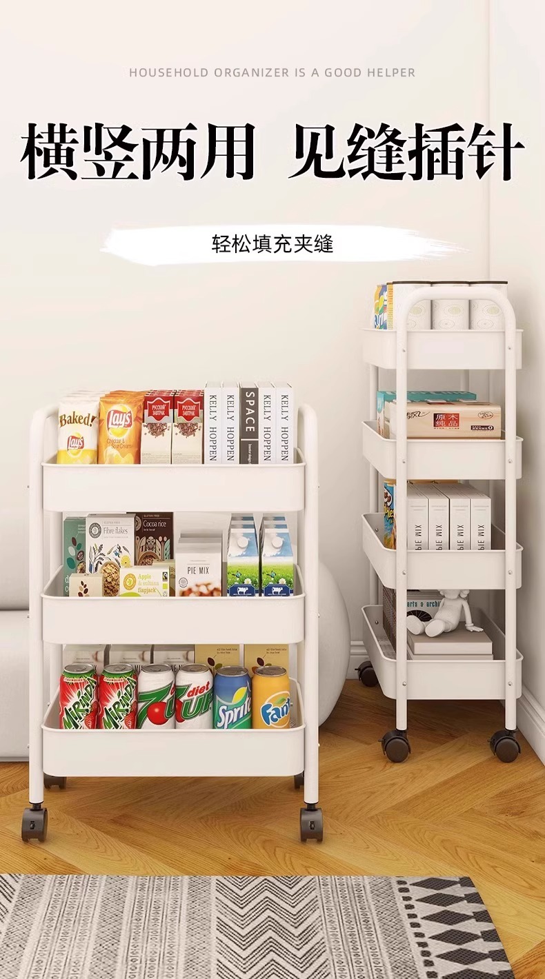 小推车置物架落地多层卧室卫生间婴儿用品收纳架厨房可移动零食架详情9