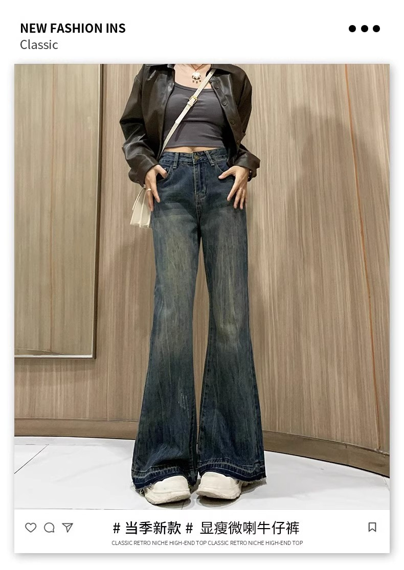 春装女2025年新款微喇牛仔裤女小个子宽松美式不贴腿喇叭裤子春秋详情2