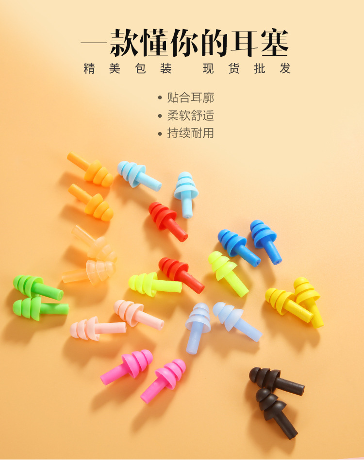 Wireless silicone Christmas tree soundproof earplugs 1270 noise-reducing sleep plugs Industrial bullet-type waterproof swimming earplugs pic 1