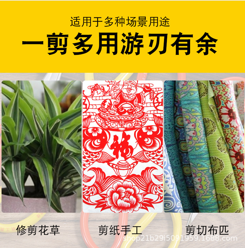 剪刀详情_03.jpg