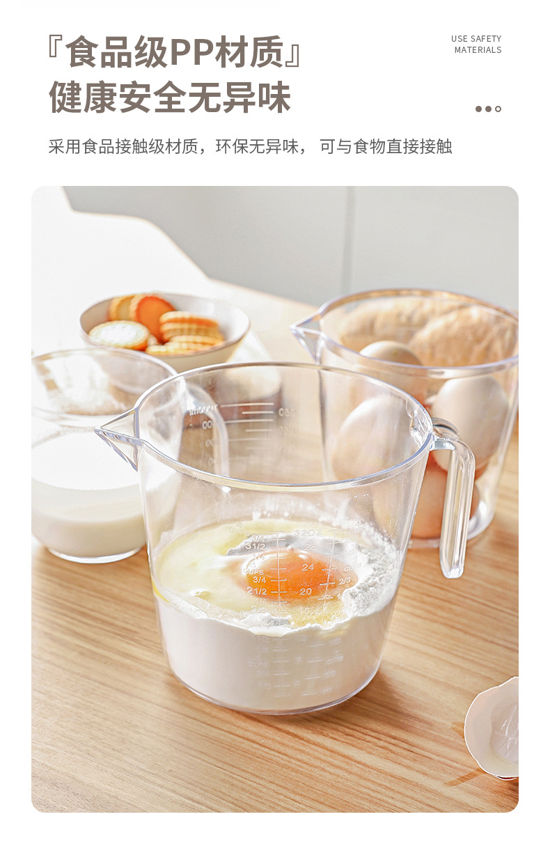 Measuring cup with scale, household food-grade baking, large capacity, high-temperature resistant, milliliter measuring water, kitchen egg-beating cup pic 5