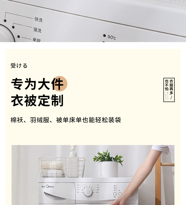 Upgraded three-dimensional laundry bag, a popular hand-held net bag for washing machines in Japan and South Korea, with a filter net bag and anti-deformation features pic 17