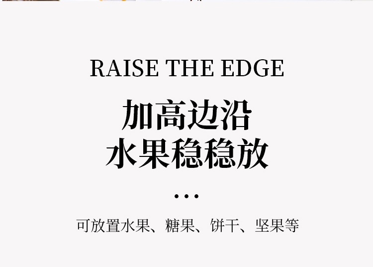 2024新款带盖水果盘家用客厅茶几零食收纳盒塑料PET加厚防尘餐盘详情9