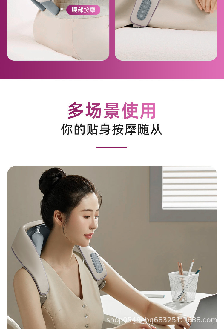 新款跨境斜方肌颈椎按摩仪颈部按摩器肩颈脖子揉捏按摩护颈仪披肩详情17