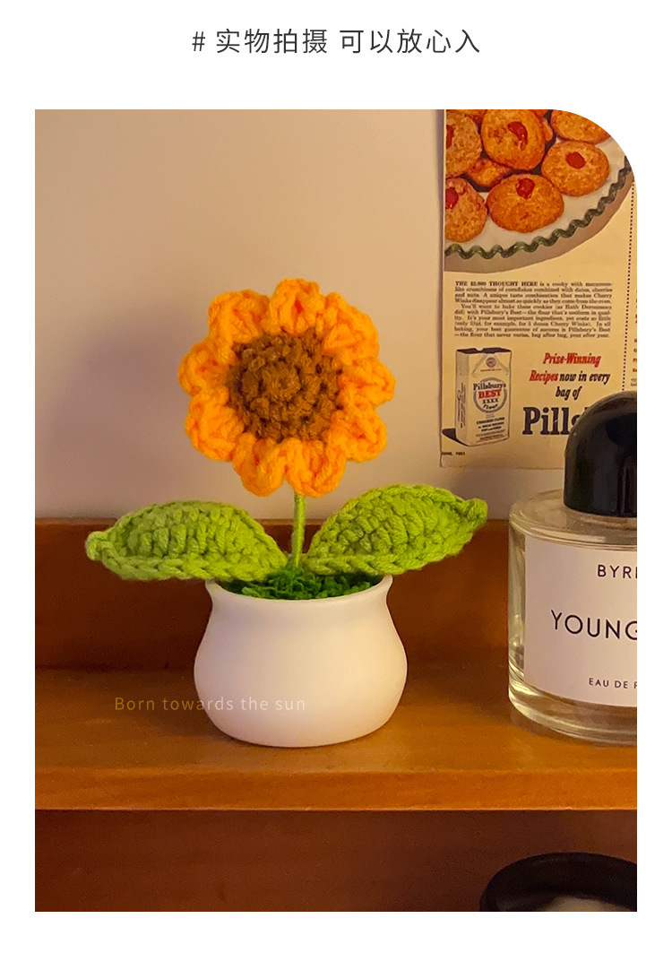 生日礼物女生伴手礼向日葵手工编织毛线桌面装饰摆件假花仿真花束详情9