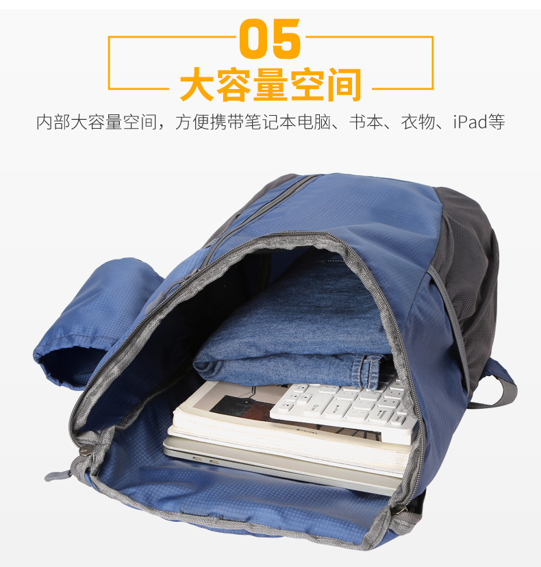 跨境新款双肩包折叠包大容量轻便防水户外包运动旅行背包可印logo详情7