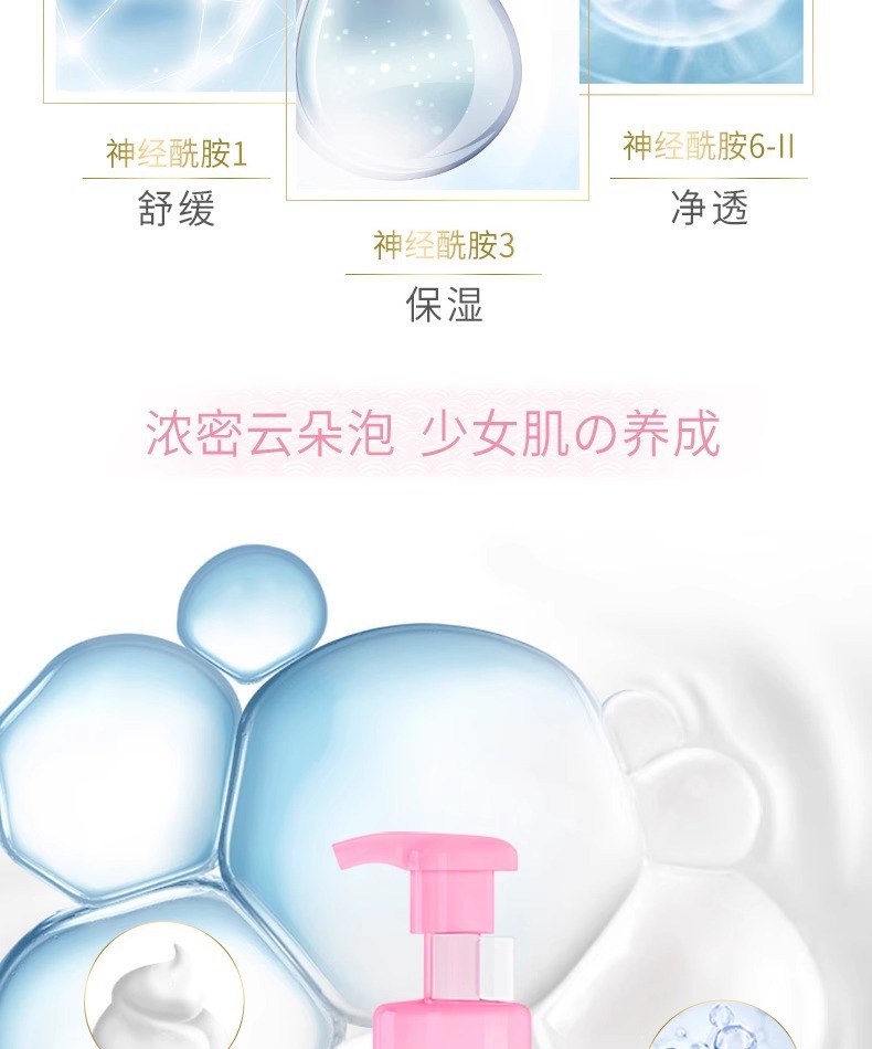 Dove Bubble Body Wash 400g/ml Sweet and fragrant white peach fruit aroma, deep and lustrous, sweet strawberry, succulent, green onion and lime pic 7