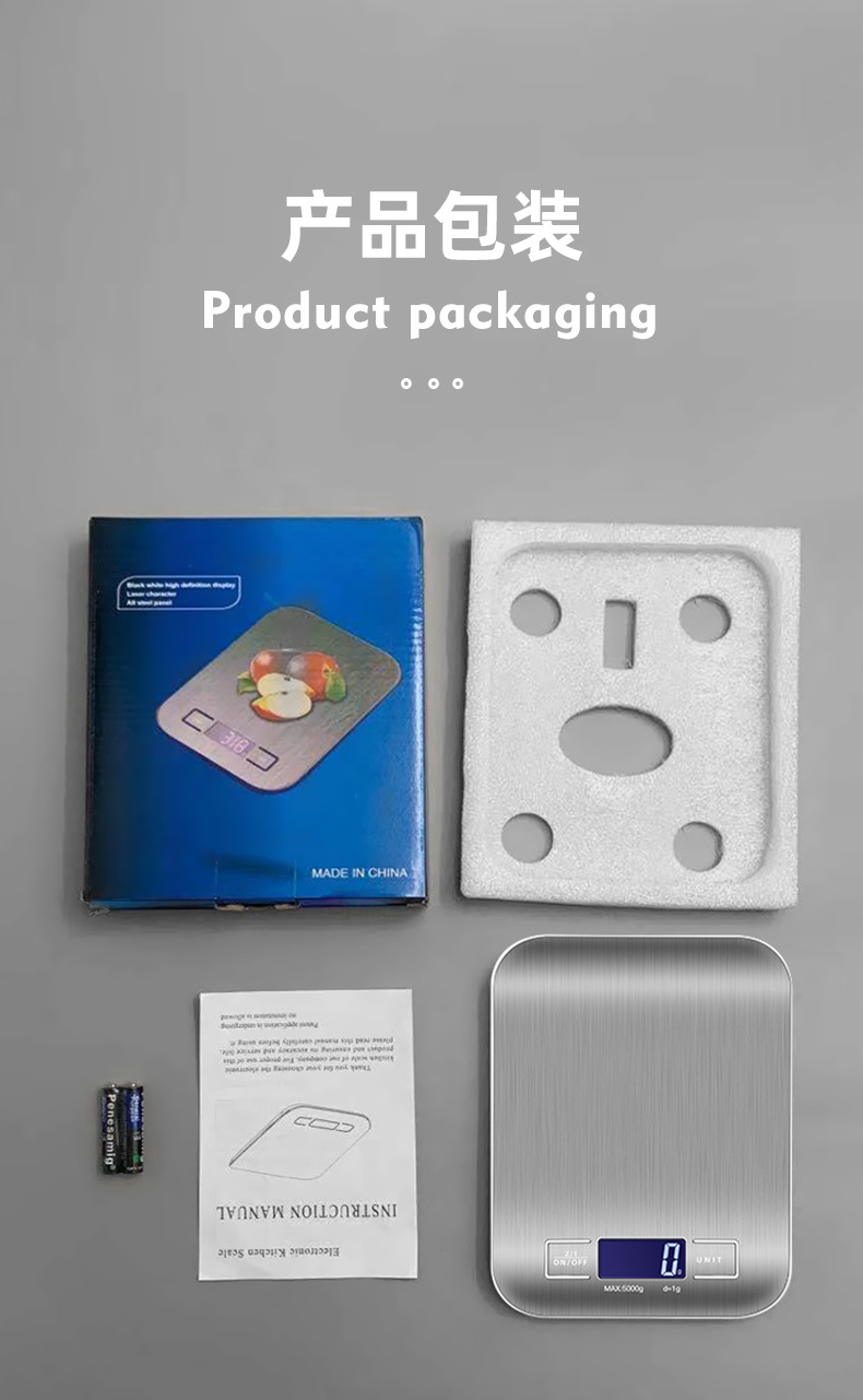 SF-2012平板不锈钢厨房秤烘焙称 电子称台秤 厨房电子秤激光打标详情23