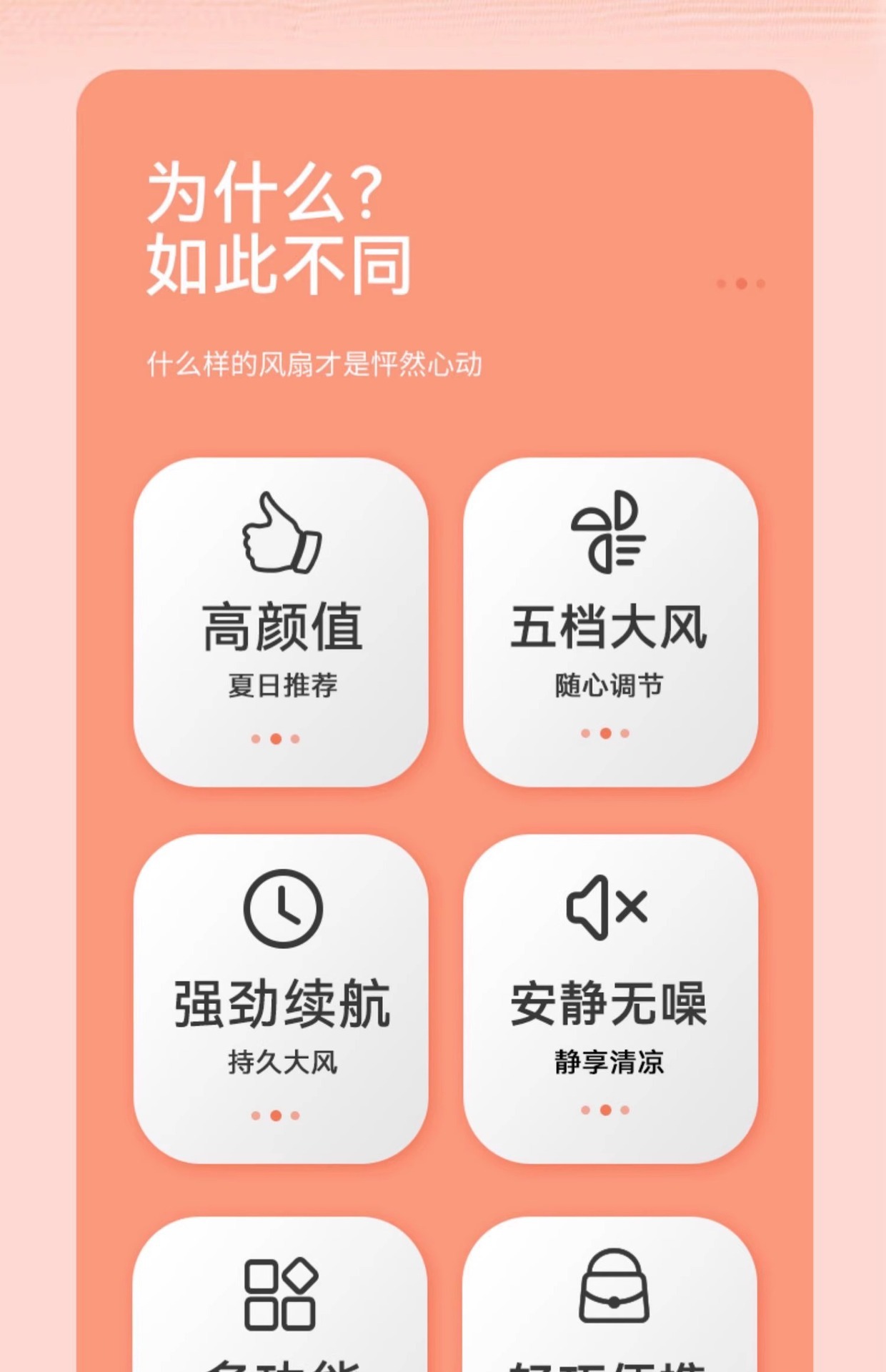 手持小风扇便携式随身迷你usb充电小型静音宿舍办公室桌面上风扇详情3