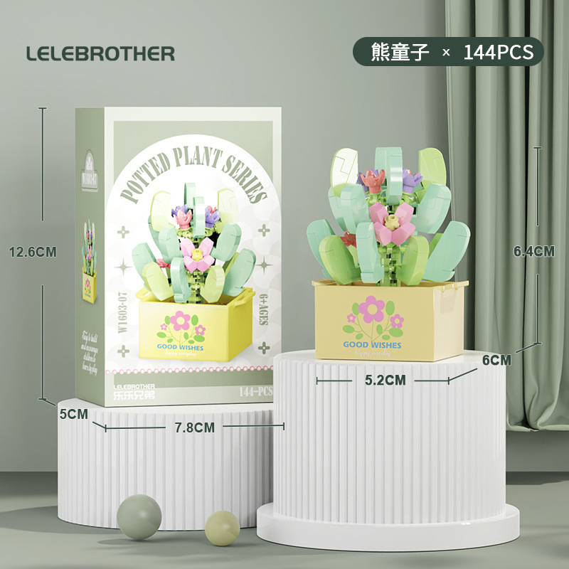 绿植盆栽植物模型摆件多肉盆栽花种子花盆模具易拉罐种植详情37