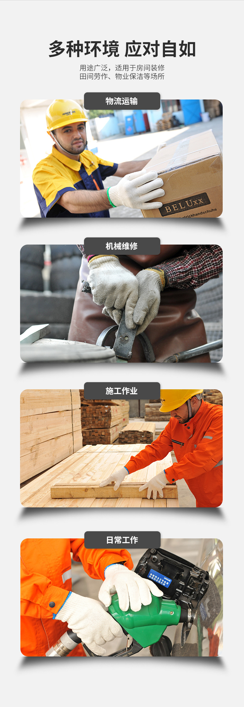 Cotton yarn gloves, labor protection wear-resistant thread gloves, thickened anti-slip thin nylon, construction site wholesale, wear-resistant for work pic 3