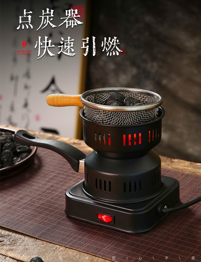 便携电动点炭炉家用烧烤炉木炭引火器煮茶炭火炉户外室内多功能炭详情5