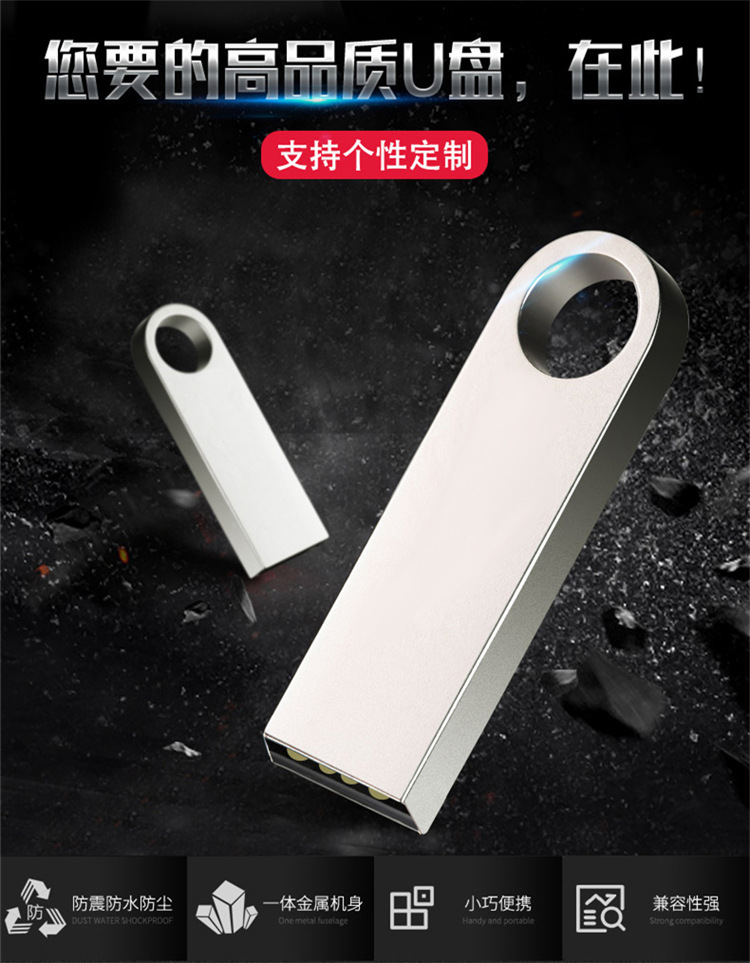 随身碟128g32/16/8g小金刚刻字高速USB随身碟 车载婚庆迷你音响电详情3