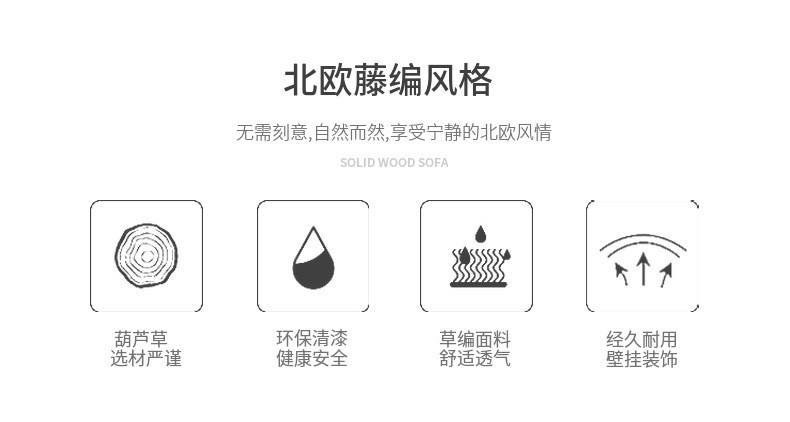 北欧风带轮草编储物架杂物置物架手工编织收纳整理架多层收纳筐详情1