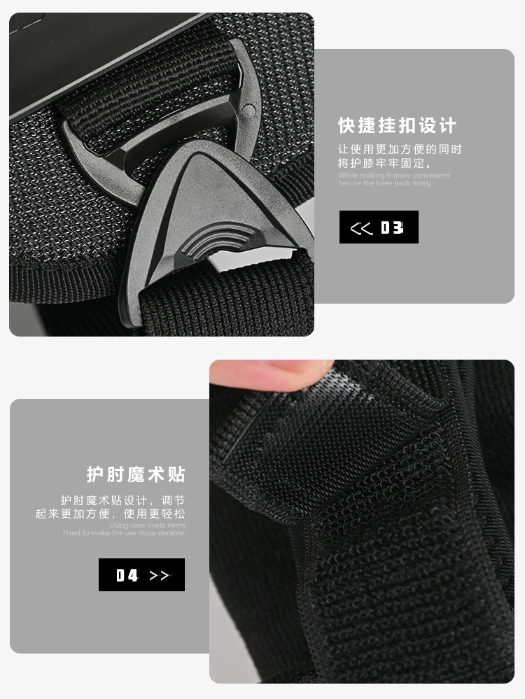 专业防护摩托车护膝PP护壳牢固耐用护膝护膝硅胶髌骨带篮球护膝护膝护腿详情11