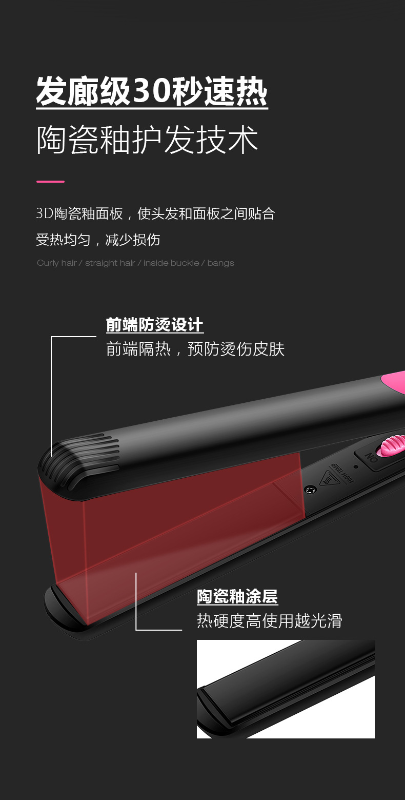 Mini curling irons, dual-purpose straightening devices, straightening boards, home bangs clips, hair salon electric clips, gift bestsellers pic 19