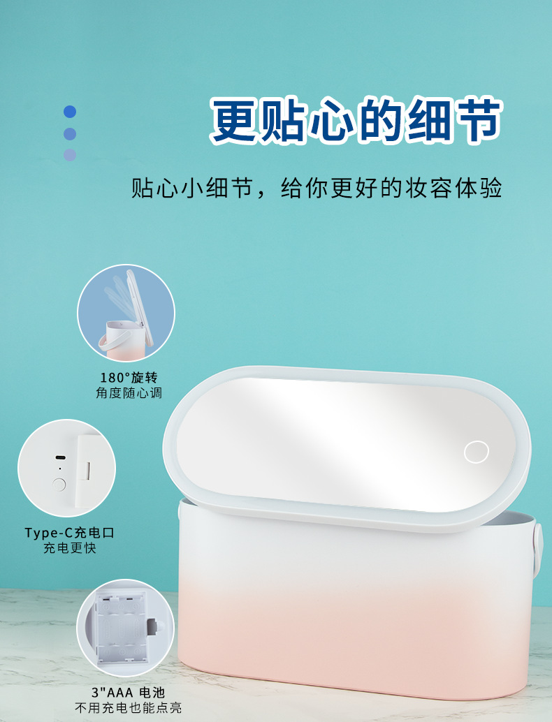 跨境LED化妆镜带灯便携旅行收纳箱创意多功能手提梳妆盒镜子充电详情9