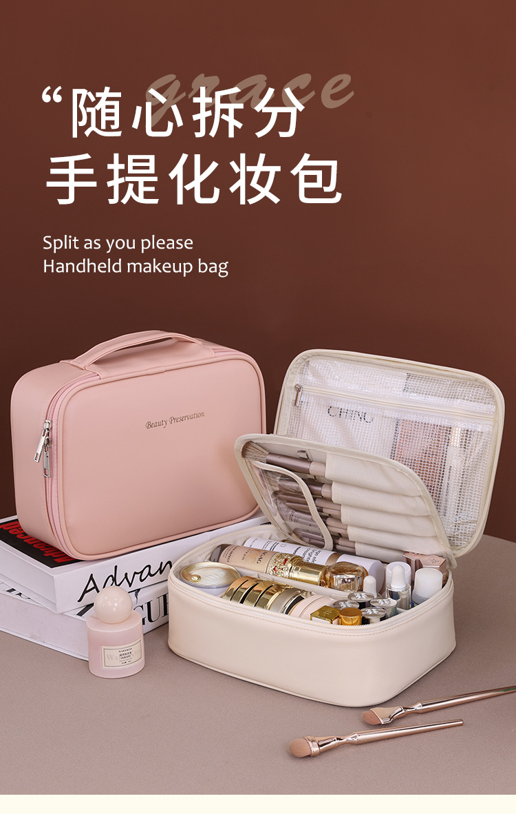 跨境新款自由分区大容量高级感手提化妆包旅行化妆刷收纳包洗漱袋详情1