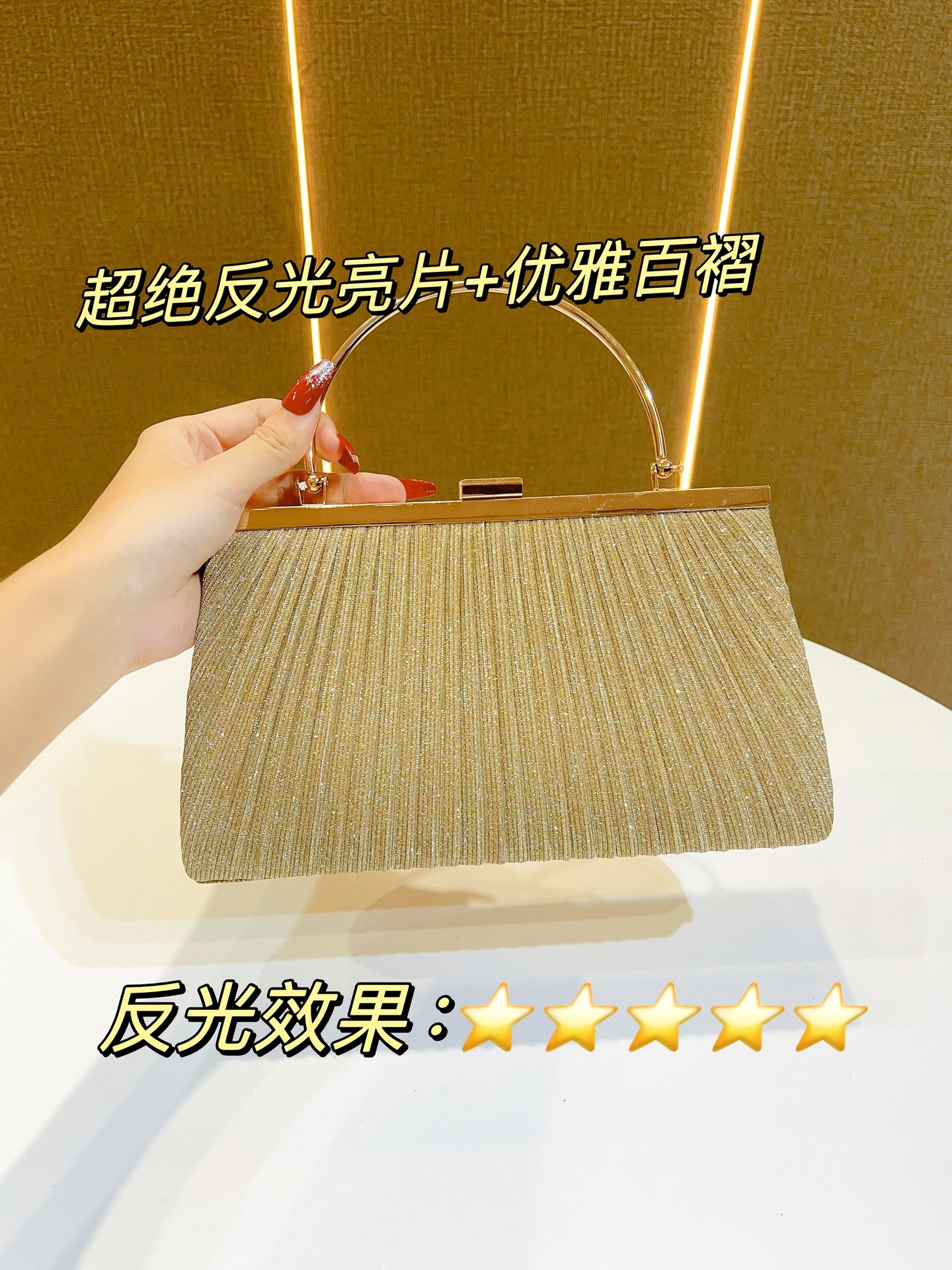 新款闪亮皱褶大容量手提包女公主包斜跨包晚宴包礼服包KTV手袋小详情2