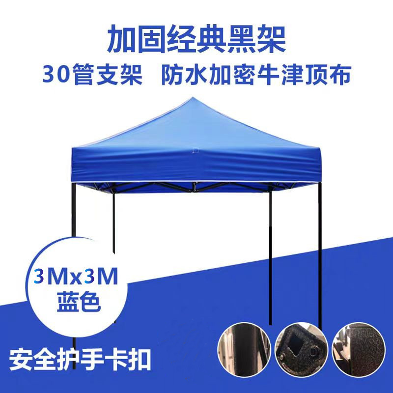 Linyi manufacturer wholesale direct sales advertising outdoor rain shelters, folding sunshades, four-legged large umbrellas for street vending, black diamond pic 3