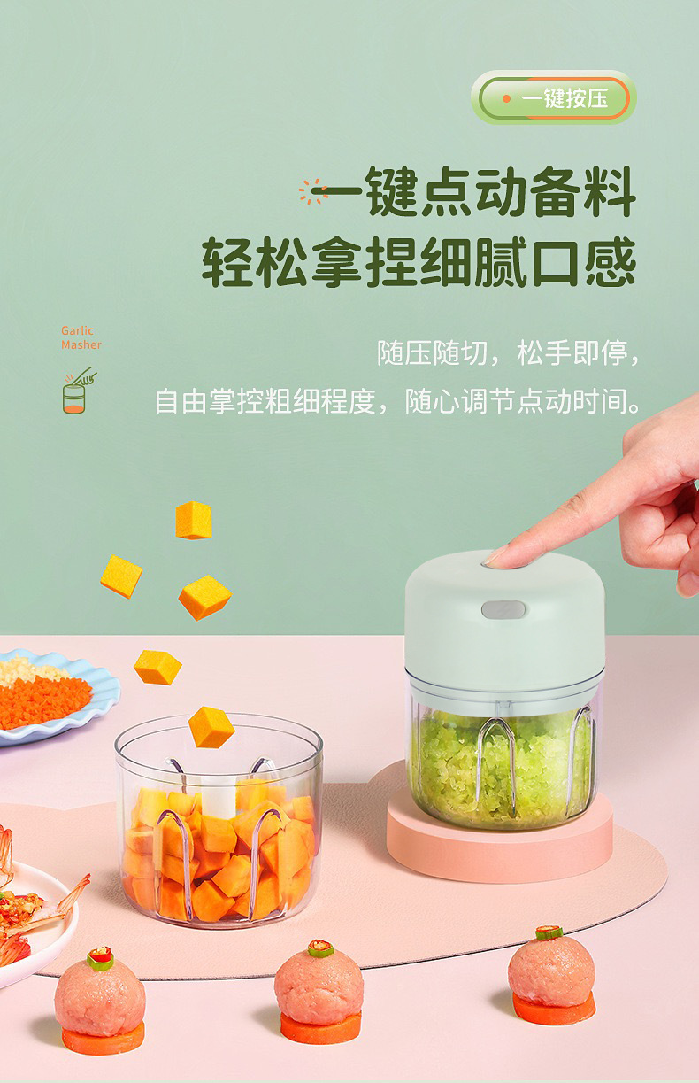 蒜泥器USB充电 电动捣蒜器迷你蒜泥器压蒜器家用蒜蓉机打蒜器打蒜详情3