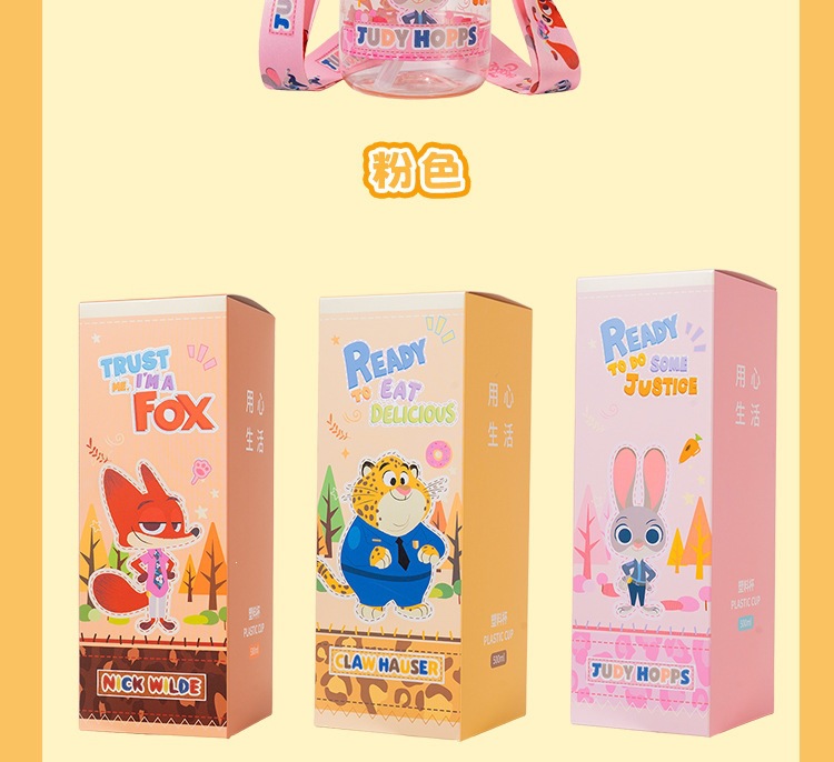 夏季吸管杯疯狂动物城水杯男女生高颜值创意便携水壶儿童可爱卡通详情14