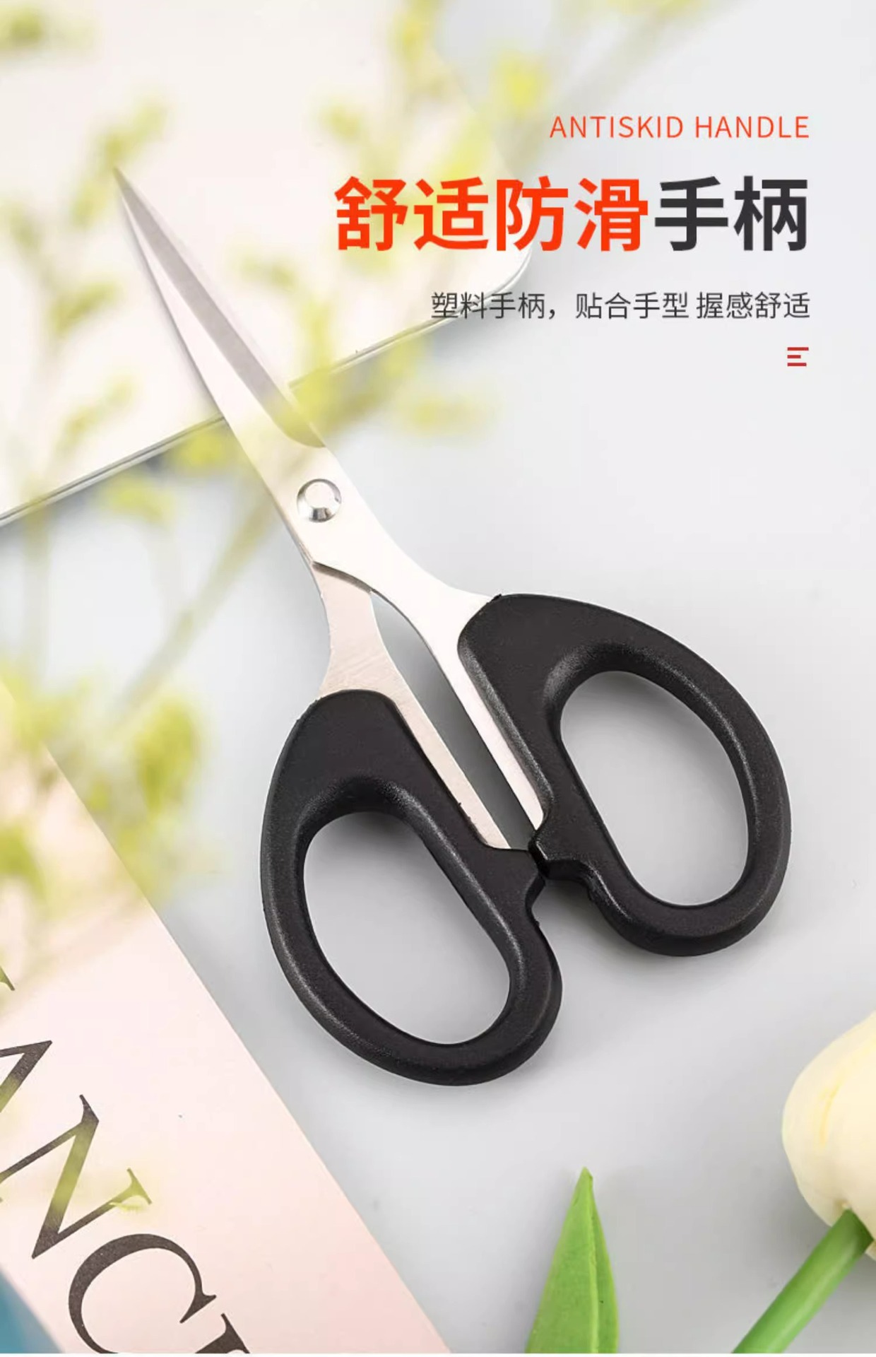 Stationery scissors, office household sewing paper-cutting knives, stainless steel hand scissors, portable student scissors supplies pic 9