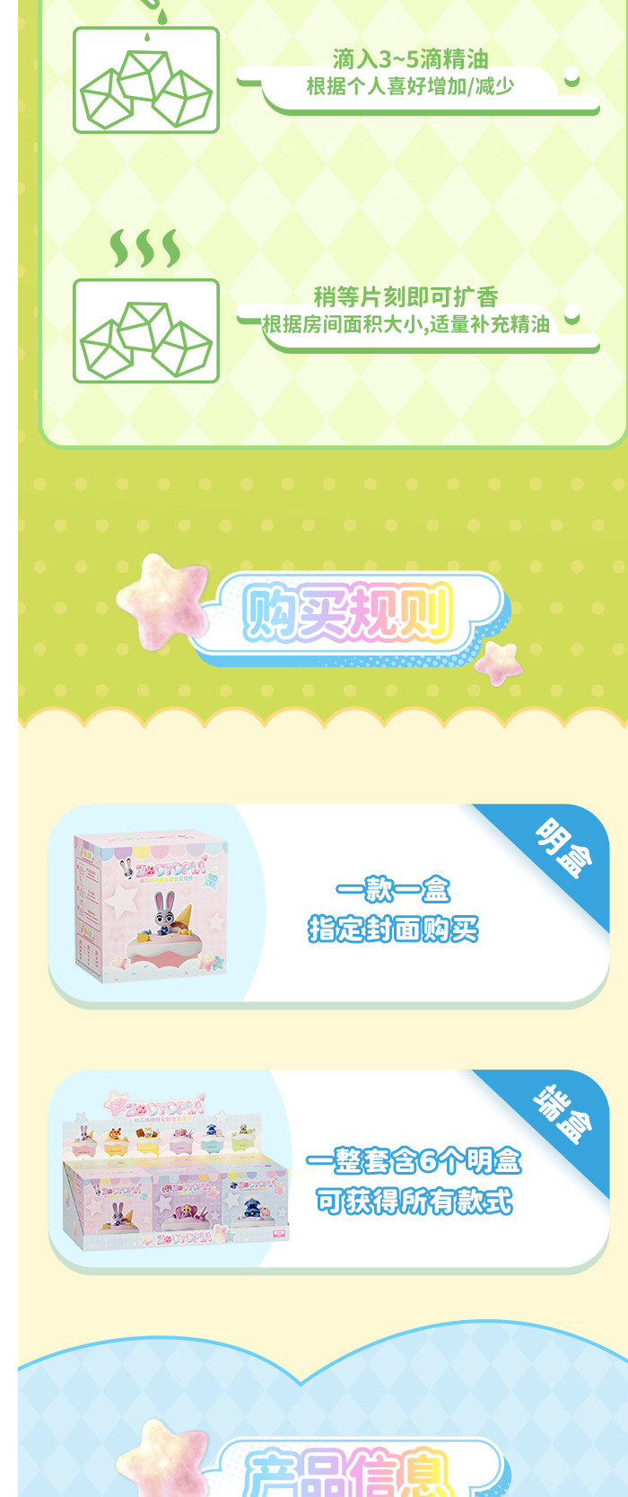 Genuine Zootopia cotton lollipops, car aromatherapy ornaments, desktop figurines, plush toys, birthday gifts pic 12