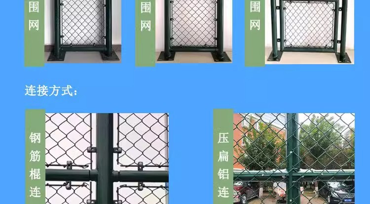山东足球场围网 学校篮球场羽毛球场勾花护栏网 体育场操场围栏网详情10